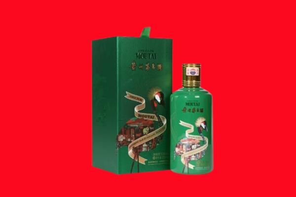 莆田回收出口茅台酒.jpg