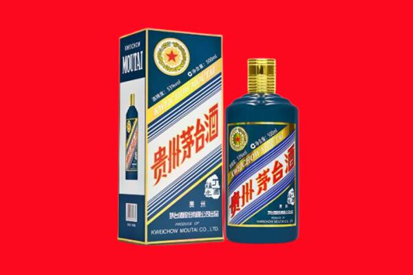 莆田回收贵州茅台.jpg